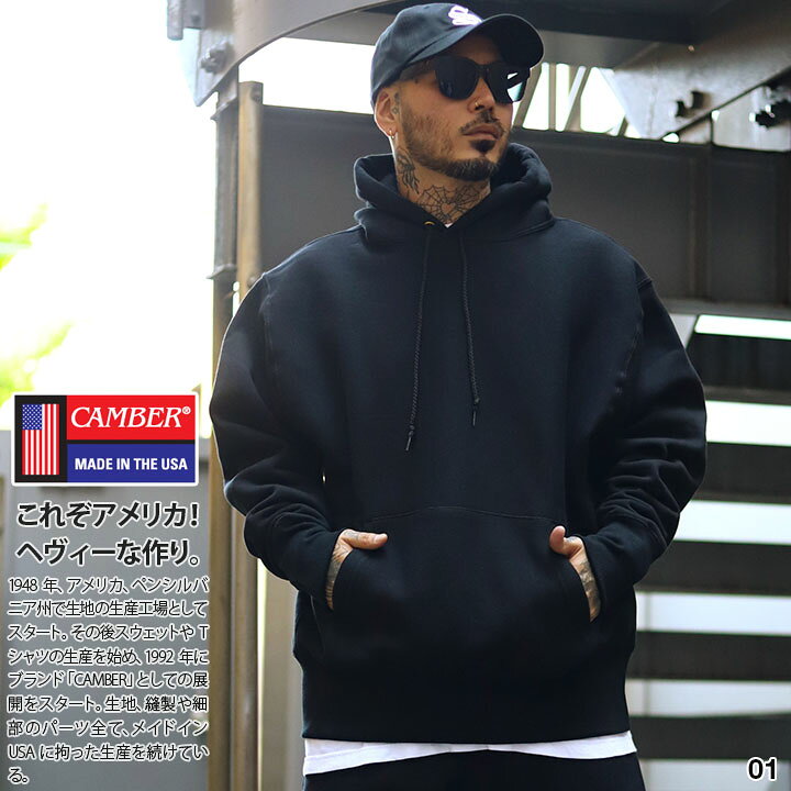 楽天市場】【定番】CAMBER パーカー 長袖 スウェット 裏起毛 #232 