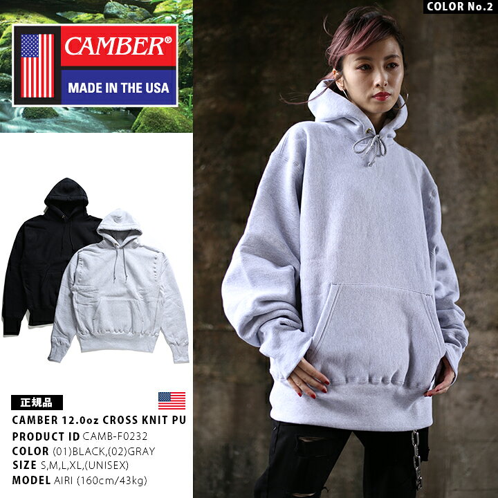 楽天市場】CAMBER パーカー 長袖 スウェット 裏起毛 #232 メンズ 