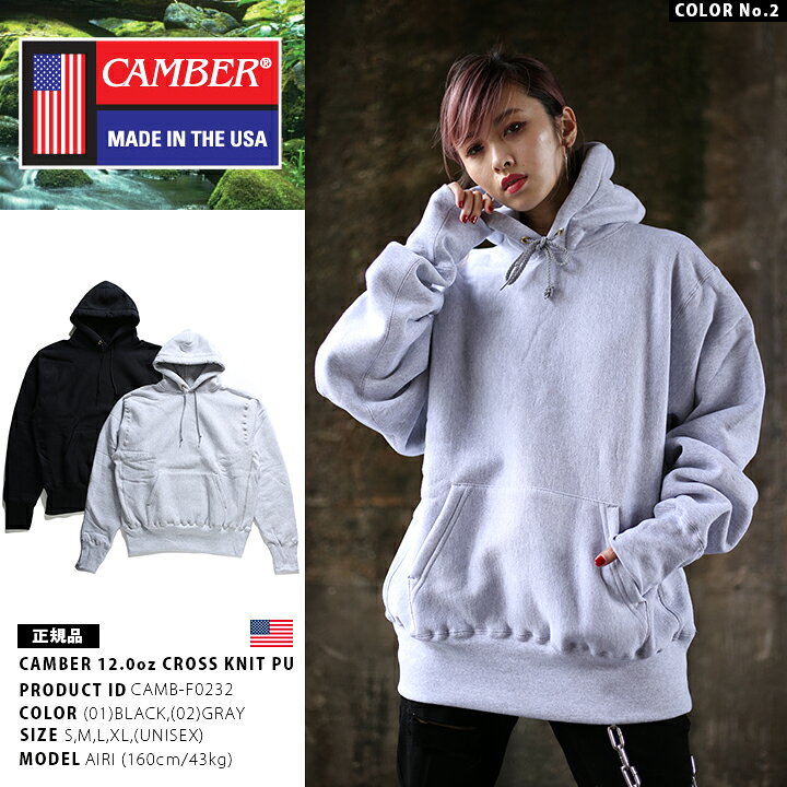 楽天市場】【定番】CAMBER パーカー 長袖 スウェット 裏起毛 #232 