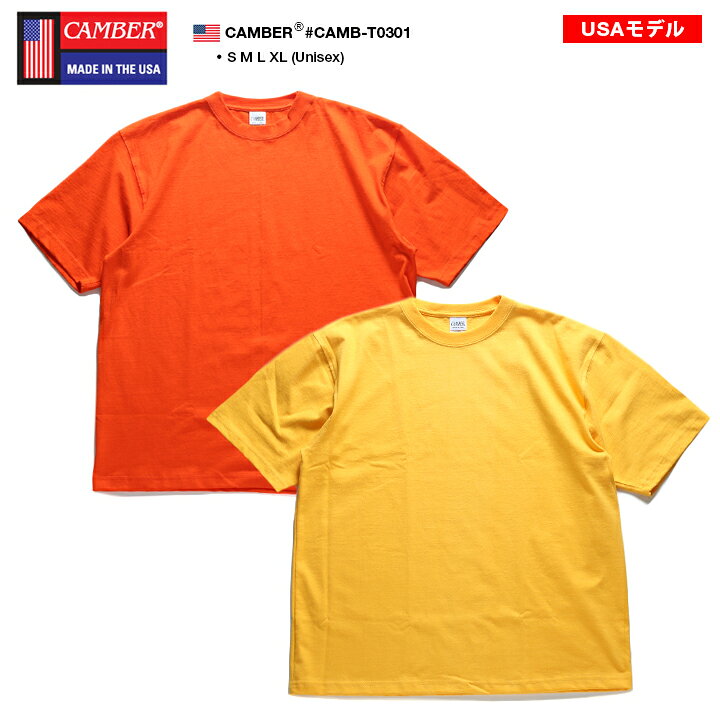 楽天市場】【定番】CAMBER Tシャツ 半袖 8オンス 301 マックスヘヴィー 