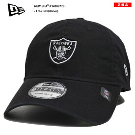 ニューエラ NEW ERA キャップ ラスベガス レイダース メンズ 春夏秋冬用 黒 大きいサイズ NFL Raiders ロゴ 9thirty 帽子 cap ローキャップ 浅め ベースボールキャップ シンプル 刺繍 アメフト b系 ヒップホップ ファッション ストリート系 ブランド 2024春夏 新作 14109773