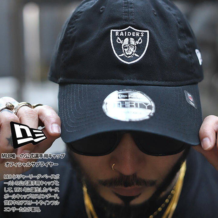 楽天市場】ニューエラ NEW ERA キャップ ラスベガス レイダース メンズ 