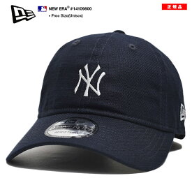 ニューエラ NEW ERA キャップ ニューヨークヤンキース メンズ 春夏秋冬用 紺 大きいサイズ MLB ヤンキース NY ロゴ 9twenty 帽子 cap ローキャップ 浅め ベースボールキャップ 麻 リネン 高級感 b系 ヒップホップ ファッション ストリート系 ブランド 2024春夏 新作 14109800