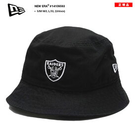 ニューエラ ハット バケットハット バケハ 帽子 hat ラスベガス レイダース メンズ 春夏秋冬用 黒 大きいサイズ NFL Raiders ロゴ サファリハット アドベンチャーハット シンプル アメフト b系 ヒップホップ ファッション ストリート系 ブランド 2024春夏 新作 14109593