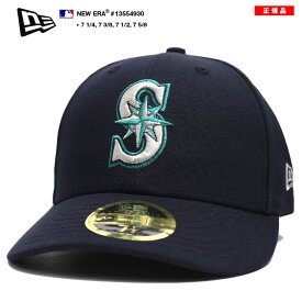 ニューエラ NEW ERA キャップ シアトル マリナーズ メンズ 春夏秋冬用 紺 大きいサイズ MLB S ロゴ LP 59Fifty 帽子 cap 浅め カーブバイザー フィッテッドキャップ プロモデル b系 ヒップホップ ファッション ストリート系 ハイ ブランド 2024 新作 13554930