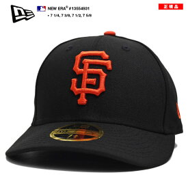 ニューエラ NEW ERA キャップ サンフランシスコ chrome メンズ 黒 大きいサイズ MLB Giants SF ロゴ LP 59Fifty 帽子 cap 浅め カーブバイザー フィッテッドキャップ プロモデル b系 ヒップホップ ファッション ストリート系 ブランド 2024 新作 13554931