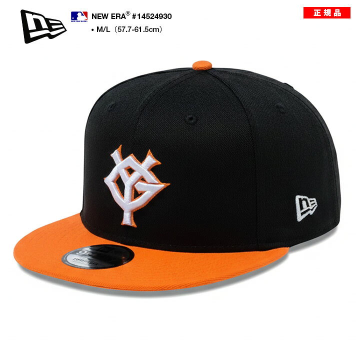 楽天市場】ニューエラ NEW ERA キャップ 読売ジャイアンツ 巨人 巨人軍 