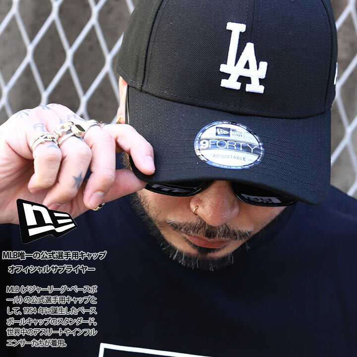 楽天市場】MLB ロサンゼルス ドジャース NEW ERA ニューエラ キャップ 