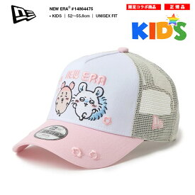 NEWERA × ちいかわ キャップ メッシュキャップ モモンガ 古本 古本屋 動物 キャラクター キッズ 春夏秋冬用 ピンク 人気漫画 限定 コラボ 公式 9forty A-Frame Trucker 帽子 cap 深め 男の子 女の子 子供用 かわいい ギフト ストリート系 ブランド 2026春夏 新作 14864475