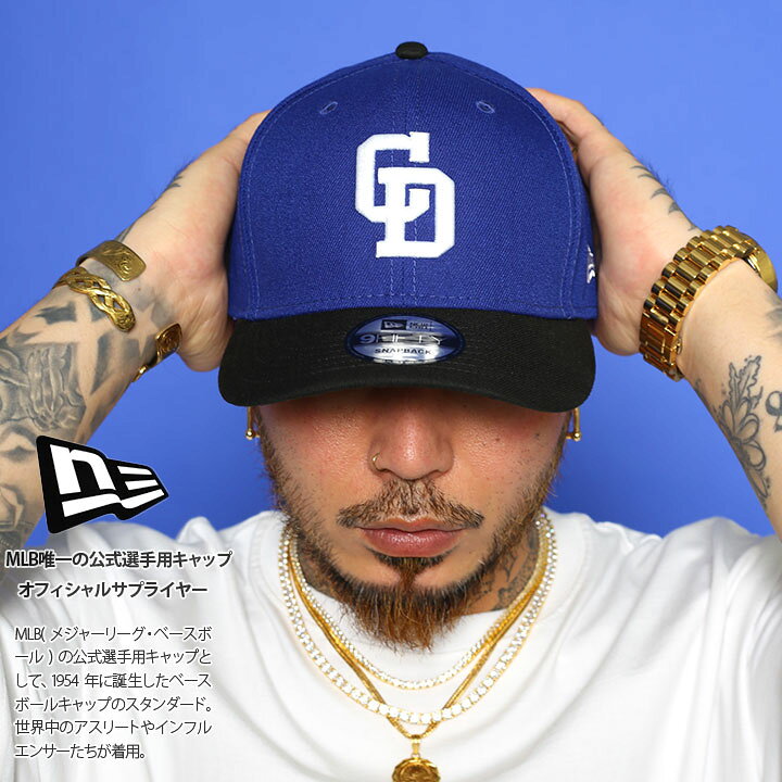 楽天市場 ニューエラ New Era キャップ 9fifty メンズ レディース 春夏秋冬用 紺 中日 ドラゴンズ 公式 グッズ Cd ロゴ プロ野球 Npb 帽子 Cap 深め フラットバイザー スナップバックキャップ おしゃれ かっこいい 刺繍 ストリート系 ブランド 22春夏 新作