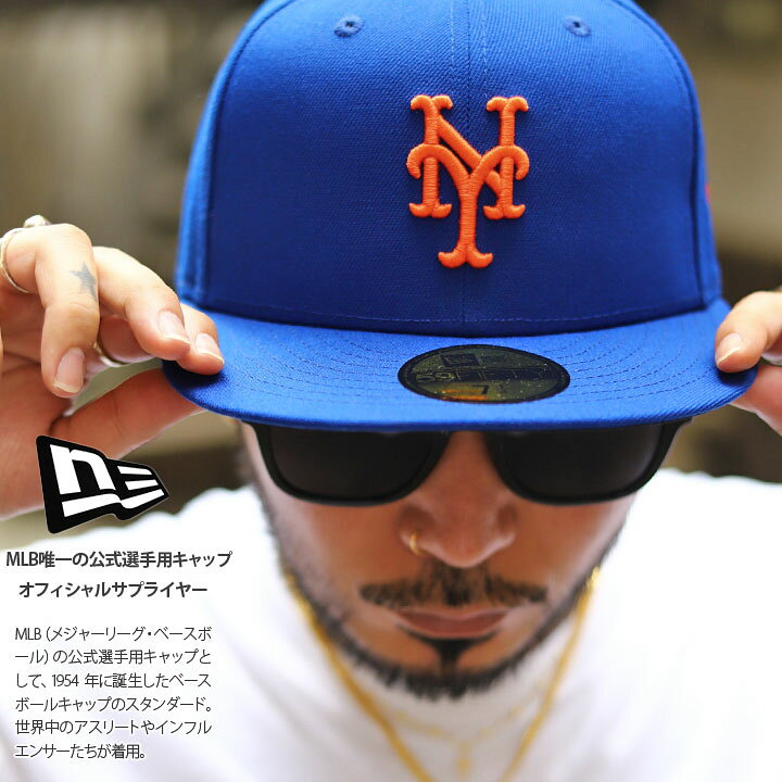 楽天市場】ニューエラ NEW ERA キャップ ニューヨークメッツ メンズ 春 