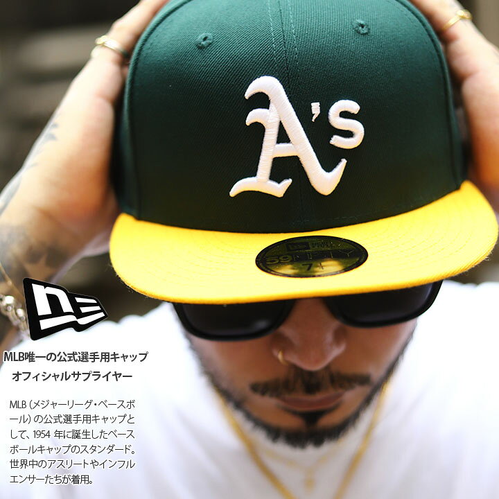 楽天市場】ニューエラ NEW ERA キャップ オークランド アスレチックス