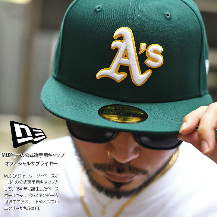 楽天市場】ニューエラ NEW ERA キャップ オークランド アスレチックス 