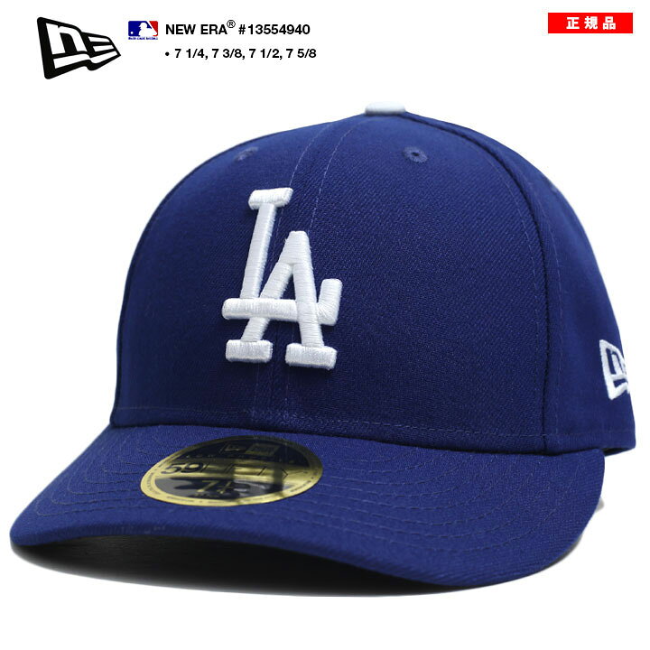 楽天市場】ドジャース 大谷 翔平 グッズ 公式 LA キャップ 青 