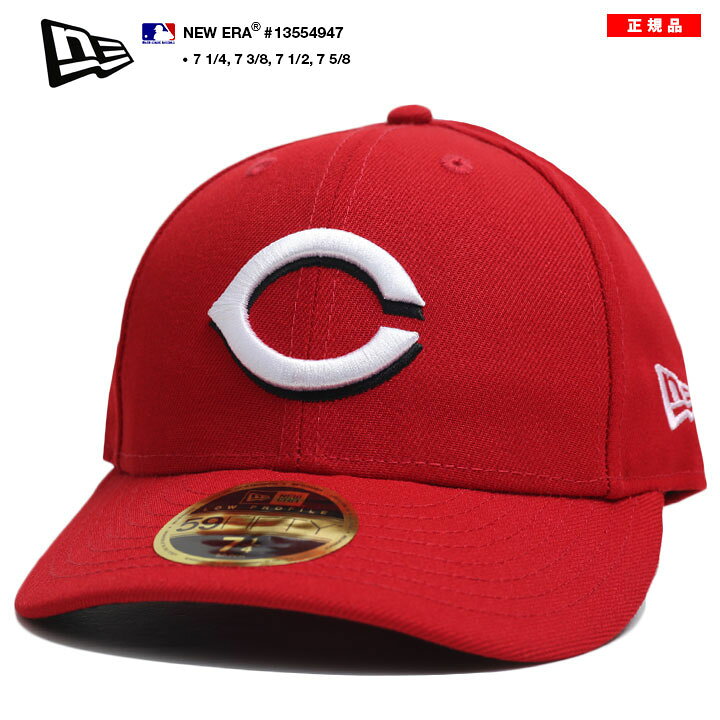 ニューエラ NEW ERA キャップ シンシナティ レッズ メンズ 春夏秋冬用 赤 MLB Reds ロゴ LP 59Fifty 帽子 cap 浅め カーブバイザー フィッテッドキャップ おしゃれ シンプル 定番 人気 プロモデル アメカジ b系 ヒップホップ ファッション ストリート系