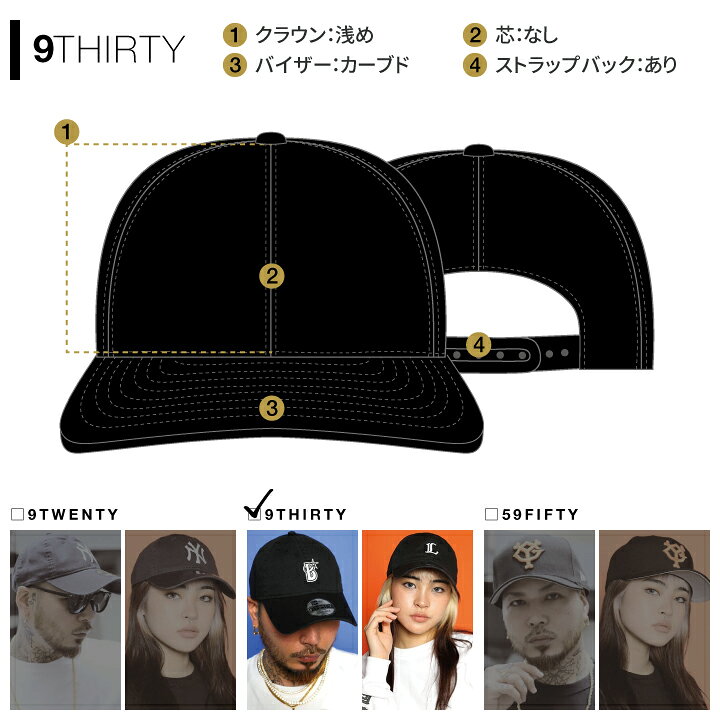 楽天市場 ニューエラ New Era キャップ 9thirty メンズ レディース 黒 阪神タイガース 阪神 タイガース 公式 グッズ Ht Npb ロゴ 帽子 Cap ローキャップ 浅め ベースボールキャップ おしゃれ かっこいい 刺繍 プロ野球 ストリート系 ブランド 22春夏 新作
