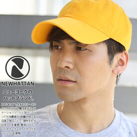 NEWHATTAN キャップ メンズ レディース 春夏秋冬用 全3色 ニューハッタン 帽子 cap ローキャップ 浅め ぼうし ベースボールキャップ おしゃれ かっこいい 無地 シンプル 無地キャップ キャップ無地 b系 ヒップホップ ファッション ダンス ストリート系 ブランド NF1400