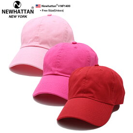 NEWHATTAN キャップ メンズ レディース 春夏秋冬用 全3色 ニューハッタン 帽子 cap ローキャップ 浅め ぼうし ベースボールキャップ おしゃれ かっこいい 無地 シンプル 無地キャップ キャップ無地 b系 ヒップホップ ファッション ダンス ストリート系 ブランド NF1400