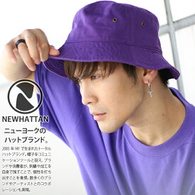 NEWHATTAN ハット メンズ レディース 春夏秋冬用 全3色 大きいサイズ ニューハッタン 帽子 hat バケットハット バケハ おしゃれ かっこいい ぼうし 無地 シンプル 無地ハット ハット無地 b系 ヒップホップ ファッション ダンス ストリート系 ブランド NF1500