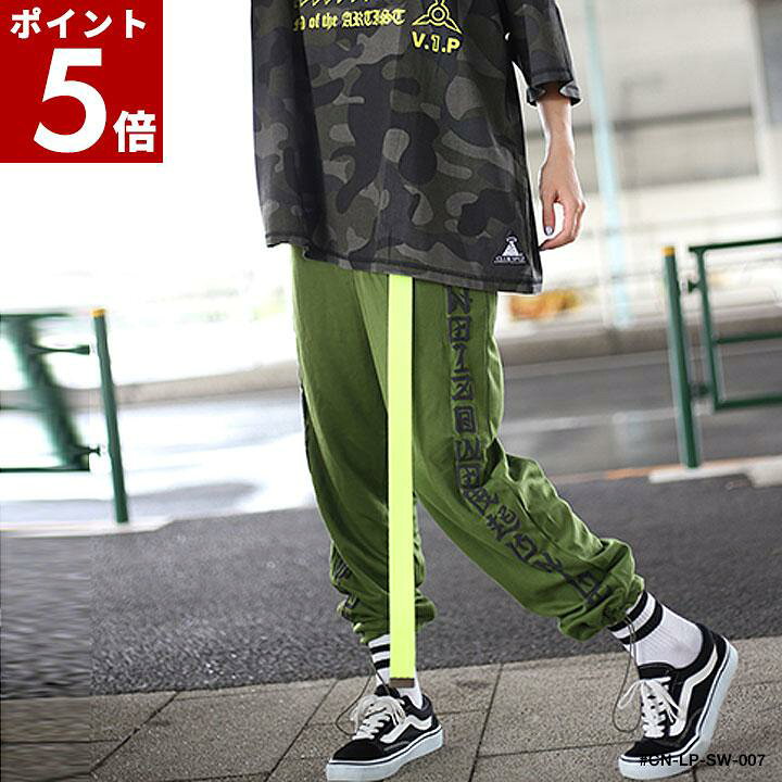 ストリート 緑 ジョガーパンツ ワイド ヒップホップ XL ルーズ 英字