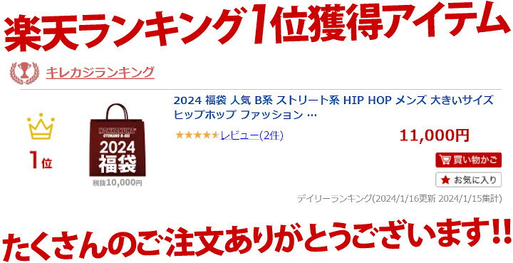 22 おもしろアパレル Tシャツ ファッション 面白 豪華6点 ギフト お笑い メンズ プレゼント おもしろ Sns映え ヲタ映えモード 服 レディース 福袋