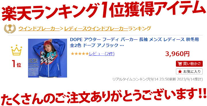 楽天市場】【90%OFF】DOPE アウター フーディ パーカー 長袖 ブルゾン 