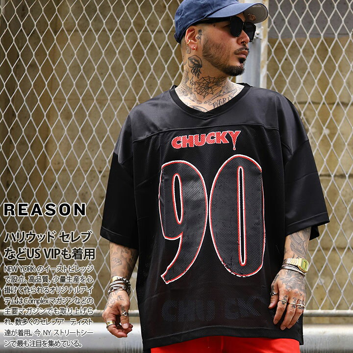 楽天市場】【40%OFF】REASON × Chucky Vネック 半袖 メッシュ Tシャツ 