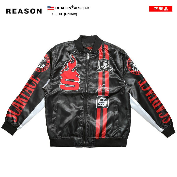 楽天市場】残り僅か【30%OFF】REASON × 映画 スカーフェイス アウター 