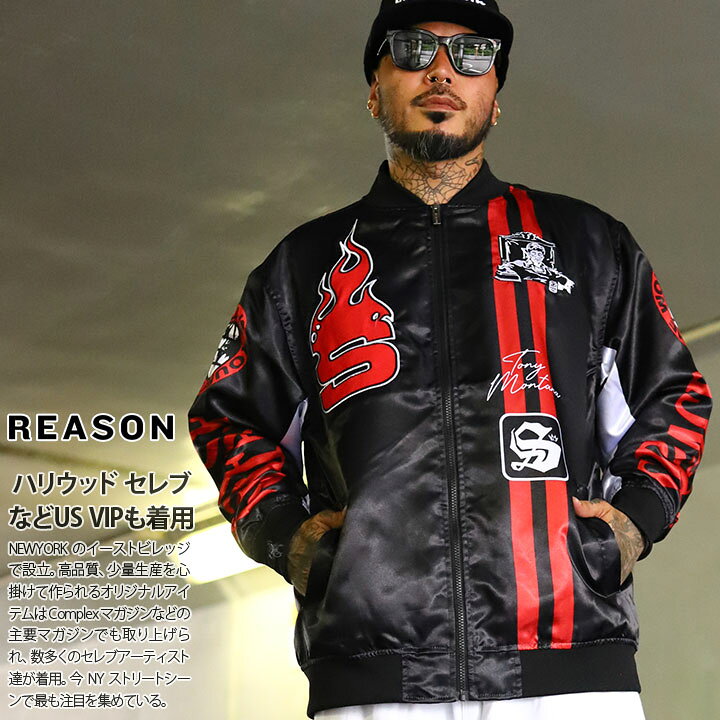 楽天市場】残り僅か【30%OFF】REASON × 映画 スカーフェイス アウター 