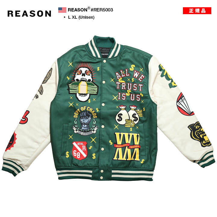 楽天市場】【40%OFF】REASON アウター 長袖 スタジャン ブルゾン 
