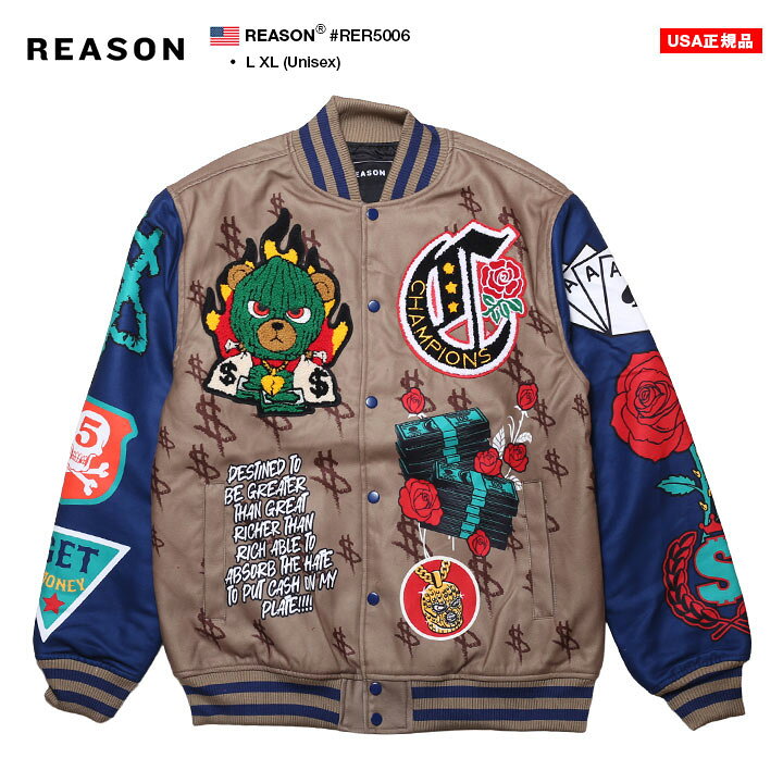 楽天市場】【40%OFF】REASON アウター 長袖 スタジャン ブルゾン 