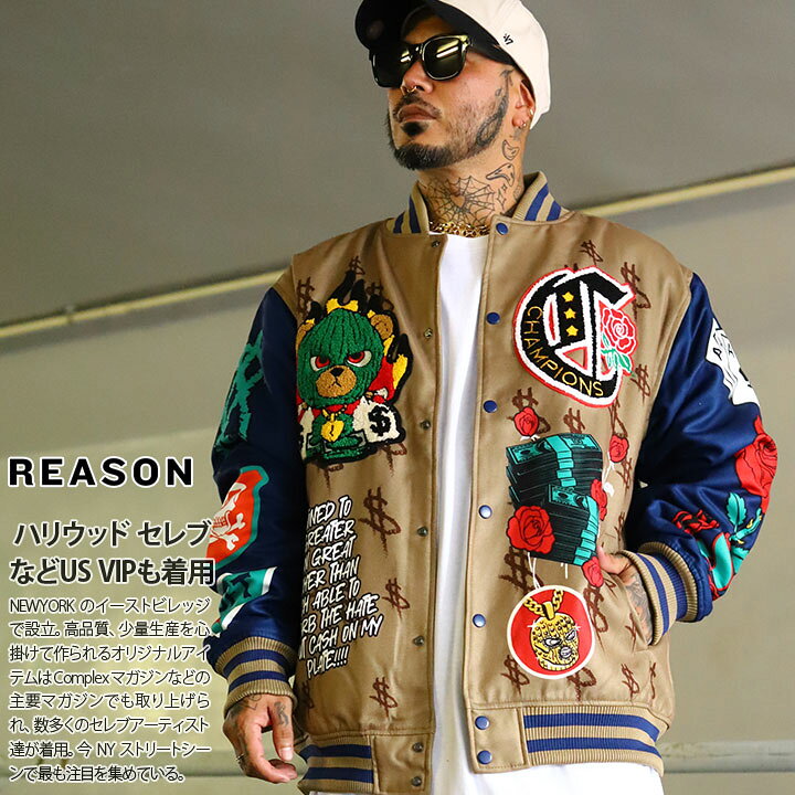 楽天市場】【40%OFF】REASON アウター 長袖 スタジャン ブルゾン 