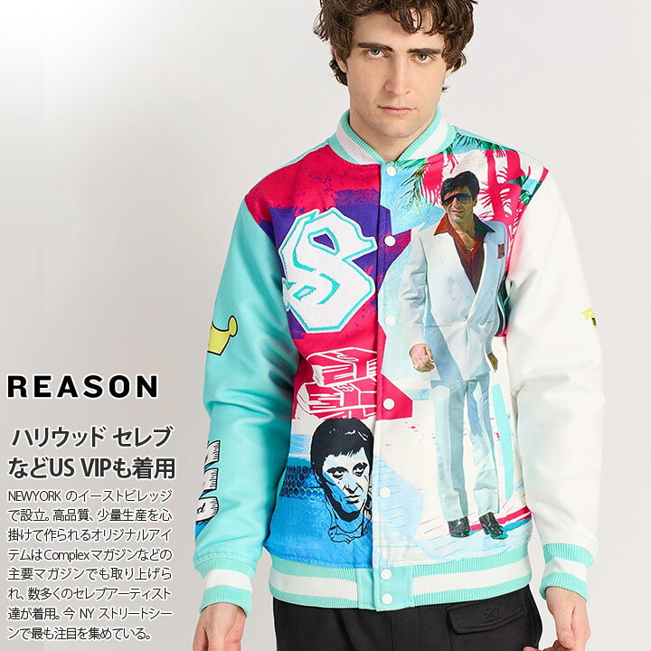楽天市場】残り僅か【40%OFF】REASON × 映画 Scarface スカーフェイス 