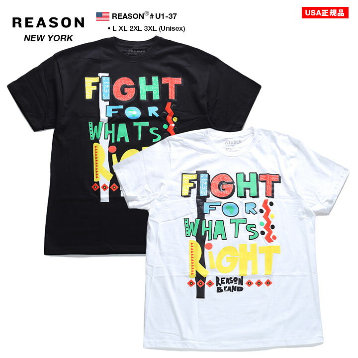 楽天市場 Reason Tシャツ 半袖 メンズ レディース 春夏用 黒 白 ブラック ホワイト 大きいサイズ ビッグシルエット リーズン おしゃれ かっこいい レゲエ ラスタカラー 赤黄色緑 幾何学柄 アメカジ セレブ B系 ヒップホップ ストリート系 ファッション ブランド ハイ 服