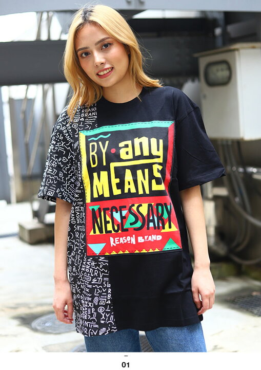 楽天市場 Reason Tシャツ 半袖 メンズ レディース 春夏用 黒 大きいサイズ ビッグシルエット リーズン おしゃれ かっこいい レゲエ 幾何学柄 総柄 切替 ラスタカラー アメカジ セレブ B系 ヒップホップ ストリート系 ファッション ブランド ハイ 服u1 34 本格派大人のb