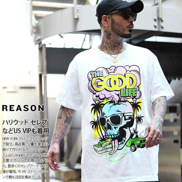 楽天市場 Reason Tシャツ 半袖 メンズ レディース 黒 白 ブラック ホワイト 大きいサイズ ビッグシルエット リーズン おしゃれ かっこいい スカル ドル柄 アメコミ アニメ 漫画 ポップアート アメカジ セレブ B系 ヒップホップ ストリート系 ファッション ブランド ハイ