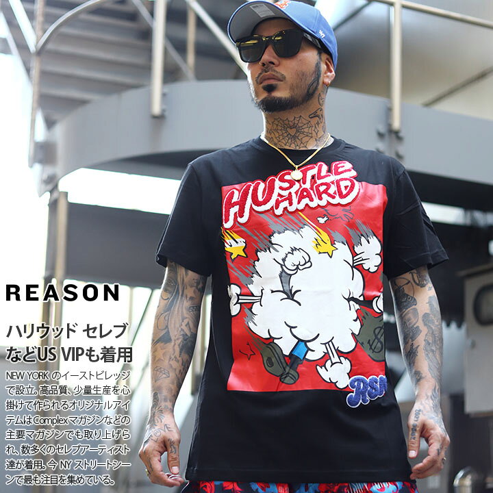 楽天市場 Reason Tシャツ 半袖 メンズ レディース 春夏用 黒 白 大きいサイズ ビッグシルエット リーズン おしゃれ かっこいい ロールマネー ドル柄 アメコミ アニメ 漫画 ポップアート アメカジ セレブ B系 ヒップホップ ストリート系 ブランド ハイ 服 F0 151 本格派