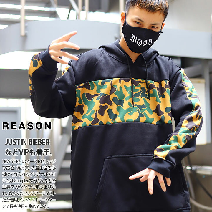 楽天市場 Reason パーカー ブランド 長袖 メンズ レディース 春秋冬用 ブラック 黒 大きいサイズ ビッグシルエット リーズン フードパーカー スウェット おしゃれ かっこいい 袖ロゴ ライン 切替 迷彩柄 アメカジ セレブ B系 ヒップホップ ストリート系 ブランド ハイ 服