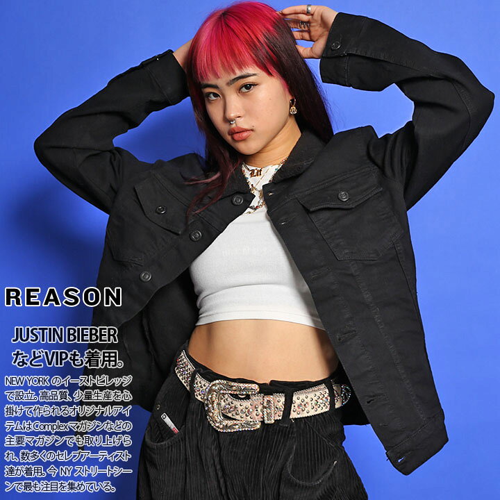 楽天市場 Reason アウター 冬 長袖 ボア デニムジャケット Gジャン メンズ レディース 春秋冬用 ブラック 黒 リーズン ボアフリース ジージャン ジャケット ヘヴィーアウター おしゃれ かっこいい 無地 ブラックデニム B系 ヒップホップ ファッション ストリート系