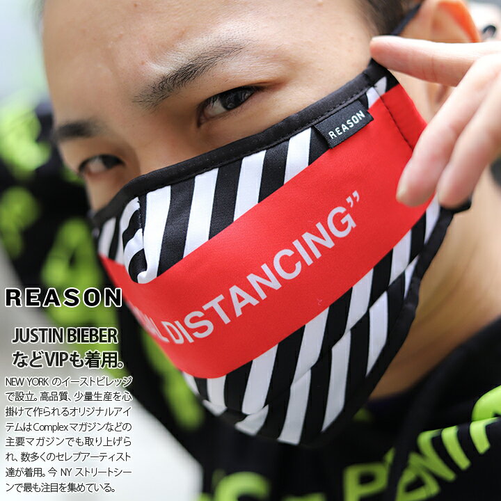 楽天市場 在庫あり 即発送 洗える かっこいい マスク メンズ 大きめ 速乾 通気性 布マスク おしゃれ 国内配送 大人 リーズン Reason レディース 赤 ストリート系 冷感 鼻ワイヤー入り サイズ調整可能 ロゴ モノグラム アシンメトリー バイアス柄 赤いboxロゴ ライン 総柄 楽天市場 在庫あり 即発送 洗える かっこいい マスク メンズ 大きめ 速乾 通気性 布マスク おしゃれ 国内配送 大人 リーズン Reason レディース 赤 ストリート系 冷感 鼻ワイヤー入り サイズ調整可能 ロゴ モノグラム アシンメトリー バイアス柄 赤いboxロゴ ライン 総柄