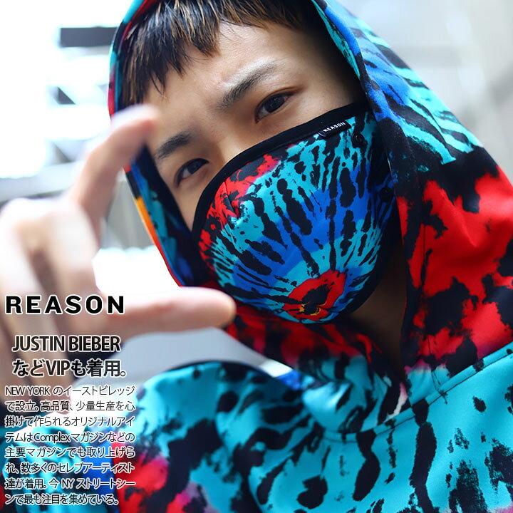 楽天市場 Reason パーカー ブランド 長袖 メンズ レディース 春秋冬用 紺 大きいサイズ ビッグシルエット リーズン フードパーカー おしゃれ かっこいい マスク 付き 切替 タイダイ 総柄 ロゴ アメカジ セレブ B系 ヒップホップ ストリート系 ブランド ハイ 服cvt101