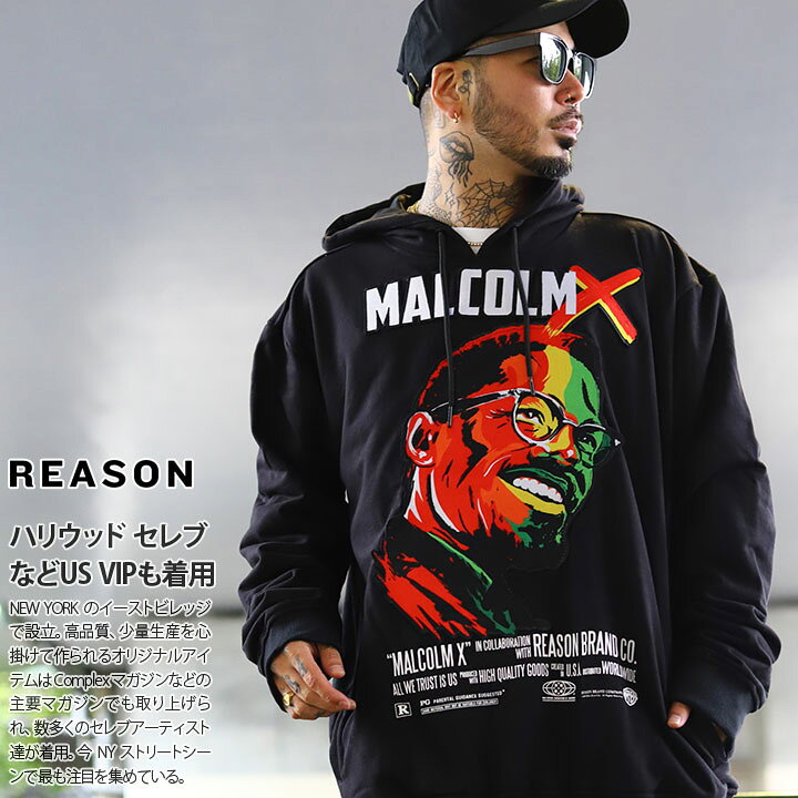 楽天市場 Reason マルコムx パーカー ブランド 長袖 メンズ レディース 春秋冬用 ブラック 黒 大きいサイズ ビッグシルエット リーズン マルコムエックス 限定コラボ フードパーカー おしゃれ かっこいい 刺繍 アメカジ ヒップホップ ストリート系 ブランド 服 21年 楽天市場 Reason マルコムx パーカー ブランド 長袖 メンズ レディース 春秋冬用 ブラック 黒 大きいサイズ ビッグシルエット リーズン マルコムエックス 限定コラボ フードパーカー おしゃれ かっこいい 刺繍 アメカジ ヒップホップ ストリート系 ブランド 服 21年