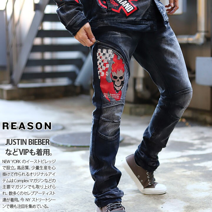 楽天市場 Reason カーゴパンツ メンズ 春夏秋冬用 黒 ブラック 大きいサイズ デニム リーズン スリム ストレッチ カーゴ パンツ ミリタリー パンツ ジーンズ ジーパン Gパン ロングパンツ おしゃれ かっこいい 切替 B系 ヒップホップ ファッション ストリート系 ハイ
