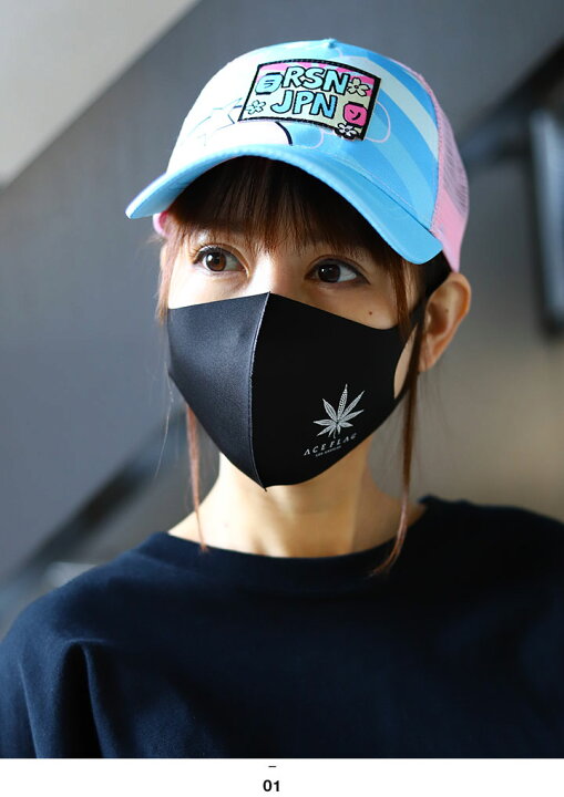 【ポイント10倍】REASON キャップ メンズ レディース 春夏秋冬用 水色 リーズン 帽子 cap 浅め メッシュキャップ おしゃれ かっこいい 和柄 ワッペン 刺繍 バイカラー 派手 総柄 b系 ヒップホップ ファッション ストリート系 ハイ ブランド A1-105 本格派大人 ... ベースボールキャップ ホワイト レディーズ ノーブランド おしゃれ 派手