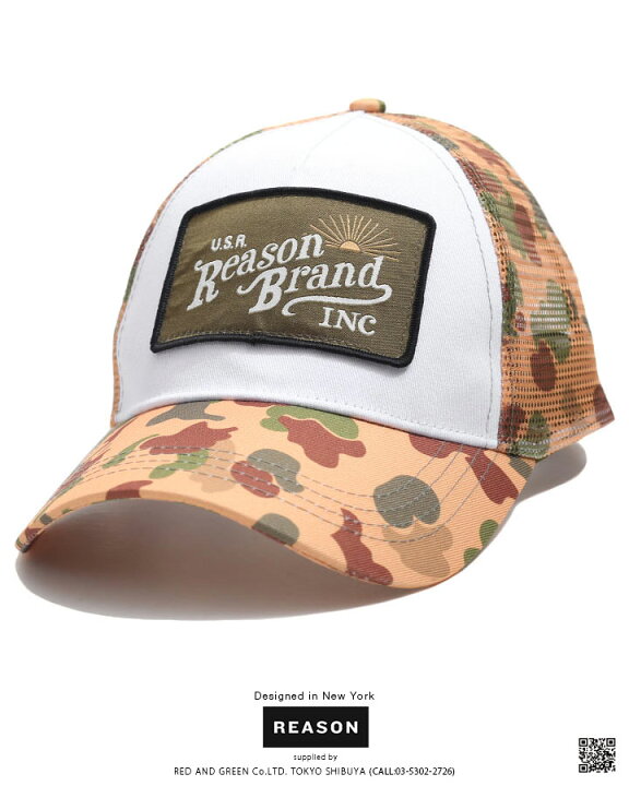 【ポイント10倍】REASON キャップ メンズ レディース 春夏秋冬用 カーキ リーズン 帽子 cap 浅め メッシュキャップ おしゃれ かっこいい ロゴ ワッペン 刺繍 迷彩 迷彩柄 b系 ヒップホップ ファッション ストリート系 ハイ ブランド A1-090 本格派大人のB系 ... 残り僅か!シンプルキャップ 茶色 UVケア ヒップホップ