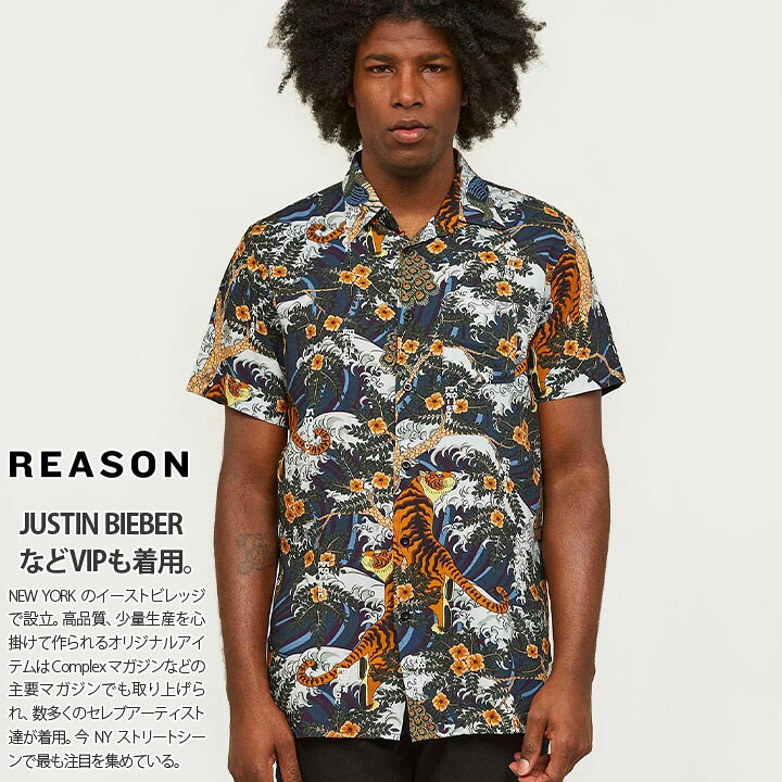 楽天市場 Reason 半袖シャツ メンズ レディース 春夏用 紺 大きいサイズ リーズン シャツ 半袖 柄シャツ アロハシャツ おしゃれ かっこいい 柄シャツ 総柄 派手 和柄 虎 北斎 波 B系 ヒップホップ ファッション ストリート系 ハイ ブランド 服mn 6 1 本格派大人のb系 Xl 零