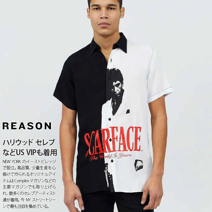 楽天市場 Reason 映画 スカーフェイス 半袖シャツ メンズ 白 ホワイト 大きいサイズ Scarface 限定 コラボ 公式グッズ リーズン シャツ 半袖 柄シャツ おしゃれ 派手 大人 マフィア映画 B系 ヒップホップ ファッション ストリート系 ハイ ブランド 服 22春夏 新作 Sf24