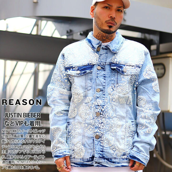 楽天市場 Reason アウター 冬 長袖 Gジャン デニムジャケット メンズ 春秋冬用 インディゴライトブルー 大きいサイズ リーズン ジージャン ライトアウター おしゃれ かっこいい 総柄 ペイズリー柄 ウォッシュ B系 ヒップホップ ファッション ストリート系 ハイ ブランド 楽天市場 Reason アウター 冬 長袖 Gジャン デニムジャケット メンズ 春秋冬用 インディゴライトブルー 大きいサイズ リーズン ジージャン ライトアウター おしゃれ かっこいい 総柄 ペイズリー柄 ウォッシュ B系 ヒップホップ ファッション ストリート系 ハイ ブランド