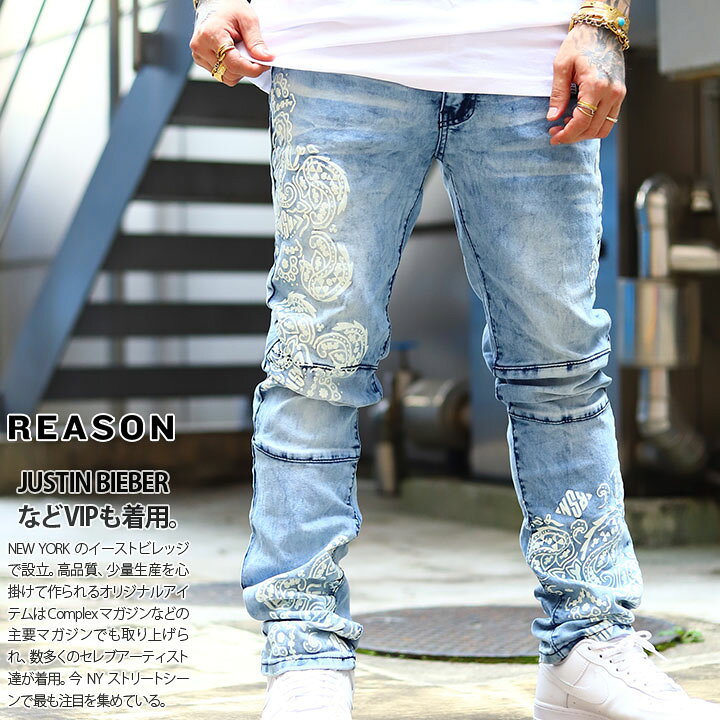 楽天市場】ラスト1点【15%OFF】REASON デニム ジーンズ メンズ 