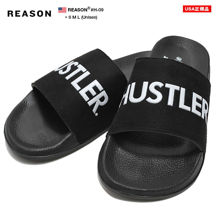 楽天市場 Reason Hustler スポーツサンダル メンズ レディース 春夏秋用 黒 ハスラー 限定 コラボ リーズン シャワーサンダル ビーサン ビーチサンダル サンダル おしゃれ かっこいい B系 ヒップホップ ファッション ストリート系 ハイ ブランド 21夏 新作 H 09